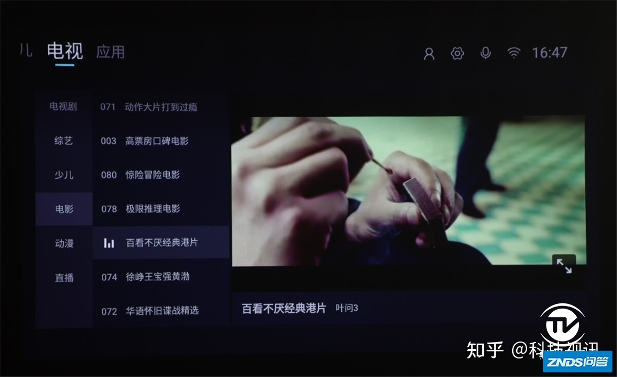 打造高画质私人影院 爱普生CH-TW5700家用投影机评测-16.jpg