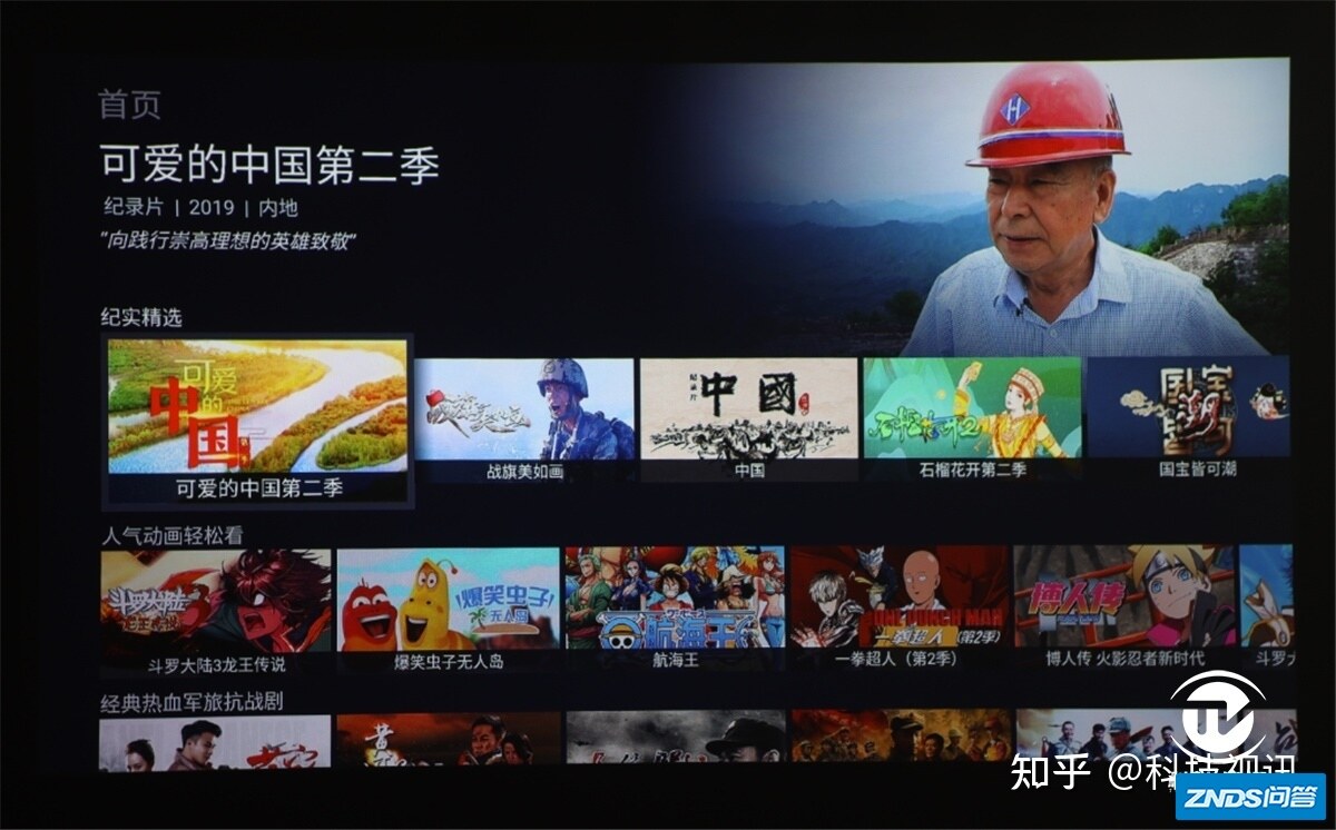 打造高画质私人影院 爱普生CH-TW5700家用投影机评测-17.jpg