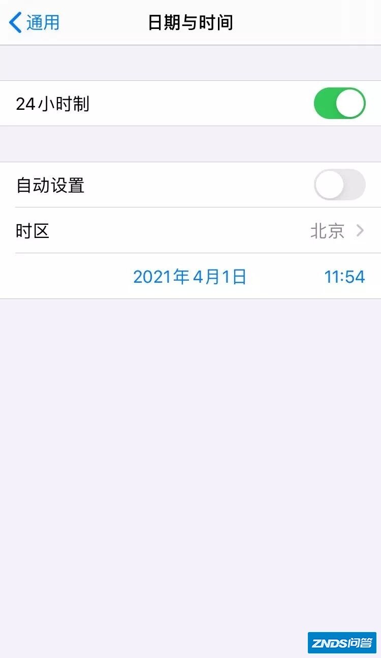 iPhone用户注意！iOS更新屏蔽描述文件恢复教程来了！-3.jpg