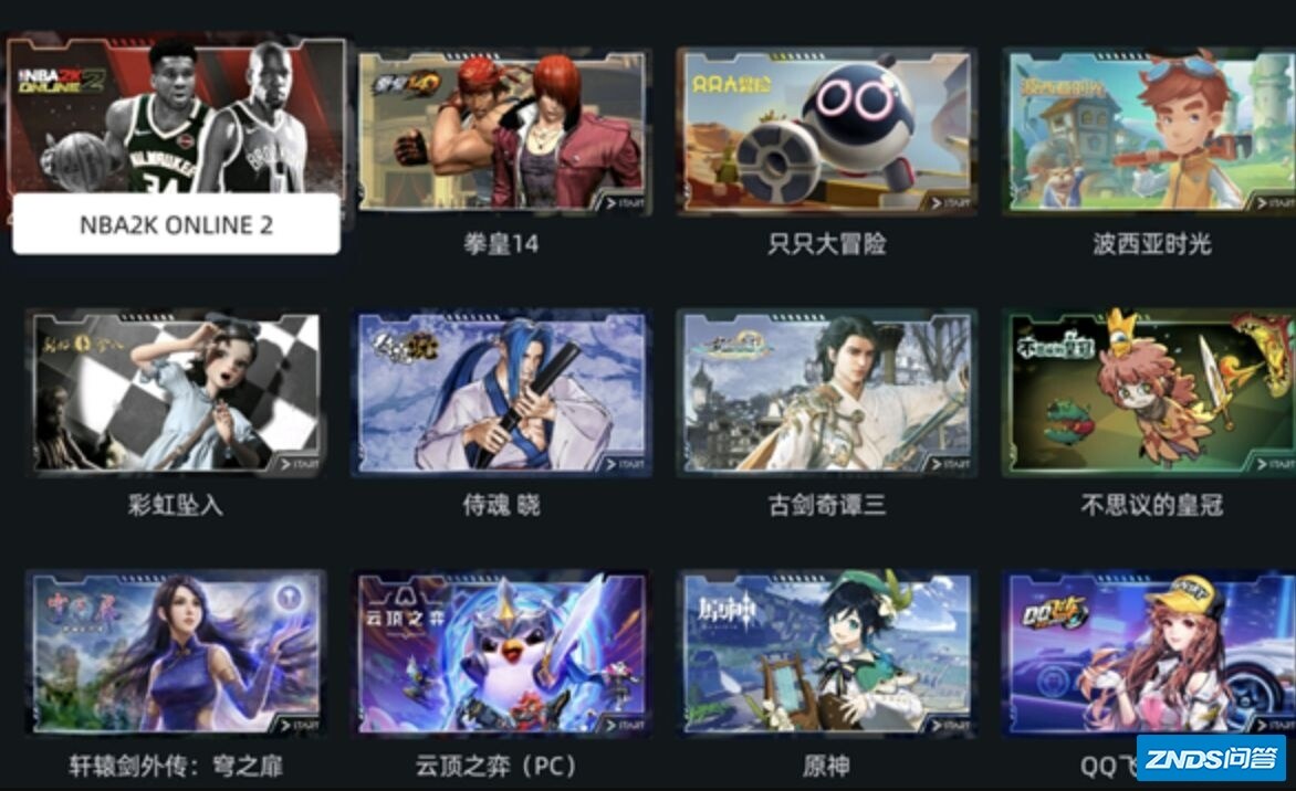 支持云游戏的家用投影仪有哪些？在家用投影仪上如何玩云游戏？-4.jpg