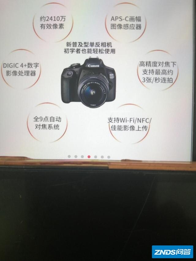 有哪些售价3000元左右且值得推荐的入门级单反？