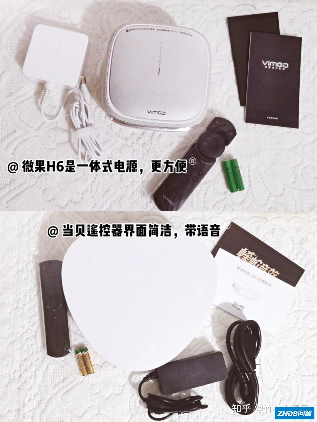 【平价家用投影仪测评】坚果微果H6 vs 当贝D1哪一款最值得入手 ...-3.jpg
