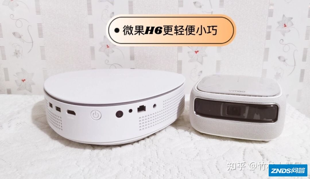 【平价家用投影仪测评】坚果微果H6 vs 当贝D1哪一款最值得入手 ...-2.jpg