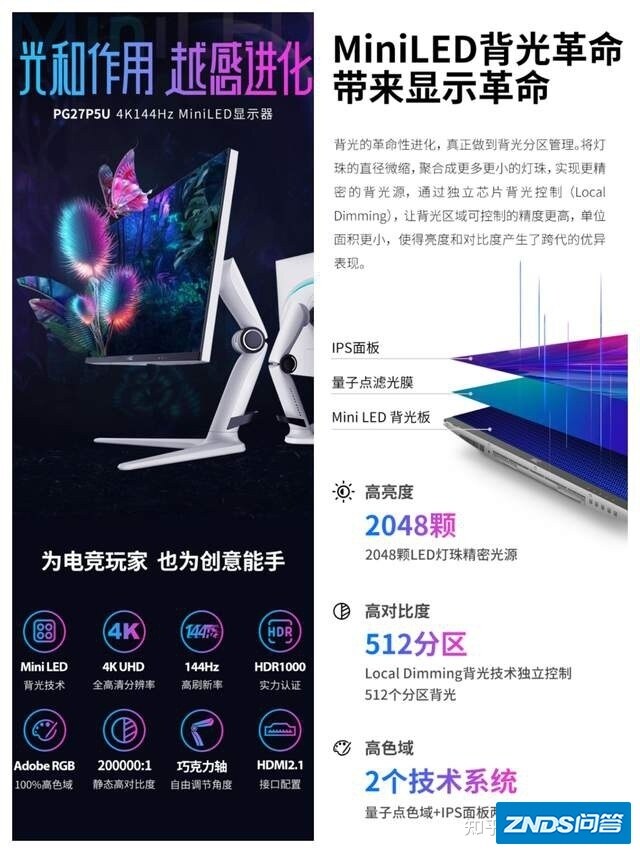 【影音系统篇】：如何打造一款 Xbox 次世代家庭游戏影音 ...-8.jpg