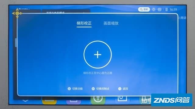 【影音系统篇】：如何打造一款 Xbox 次世代家庭游戏影音 ...-36.jpg