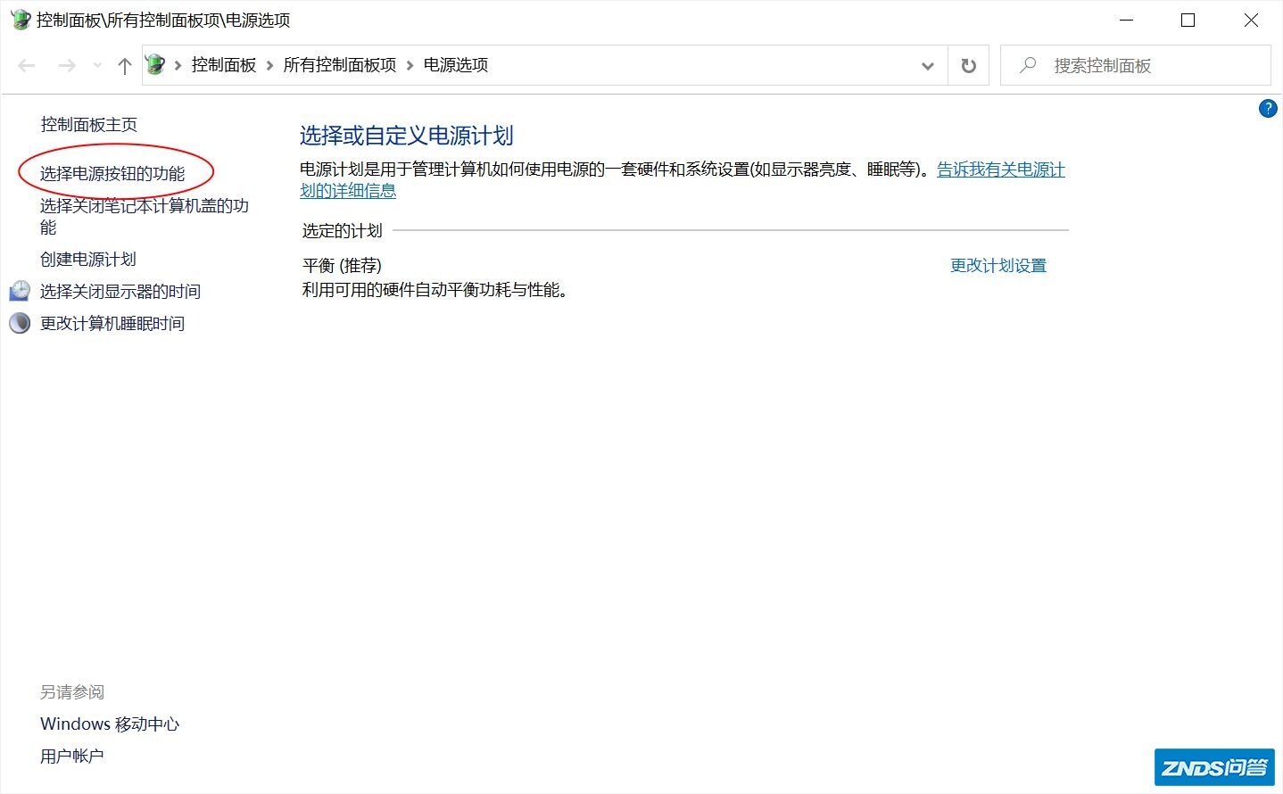 WIN10系统笔记本外接显示器卡顿、刷新率低的解决办法