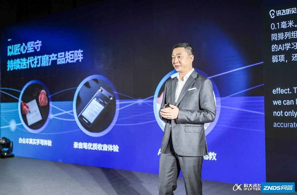 持续赋能办公场景 全新讯飞AI家用投影系列产品重磅上市