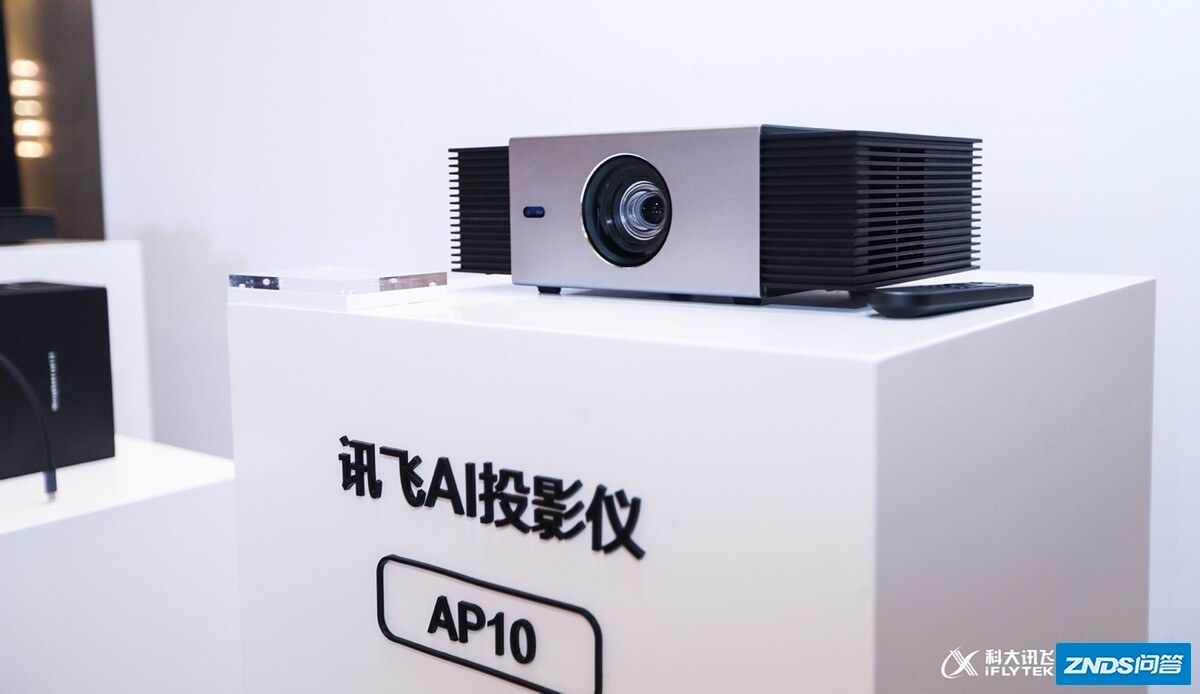 持续赋能办公场景 全新讯飞AI家用投影系列产品重磅上市-4.jpg