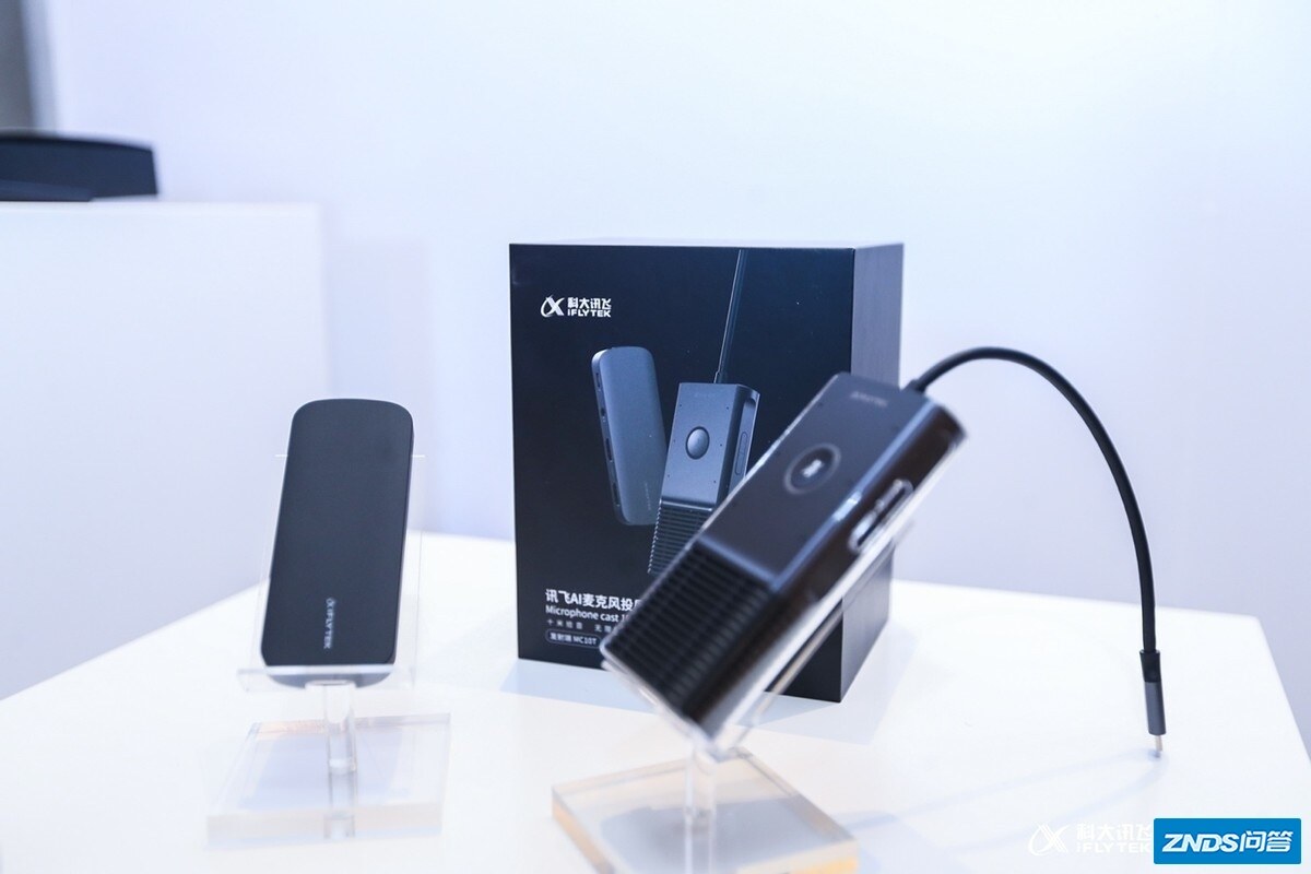 持续赋能办公场景 全新讯飞AI家用投影系列产品重磅上市-6.jpg