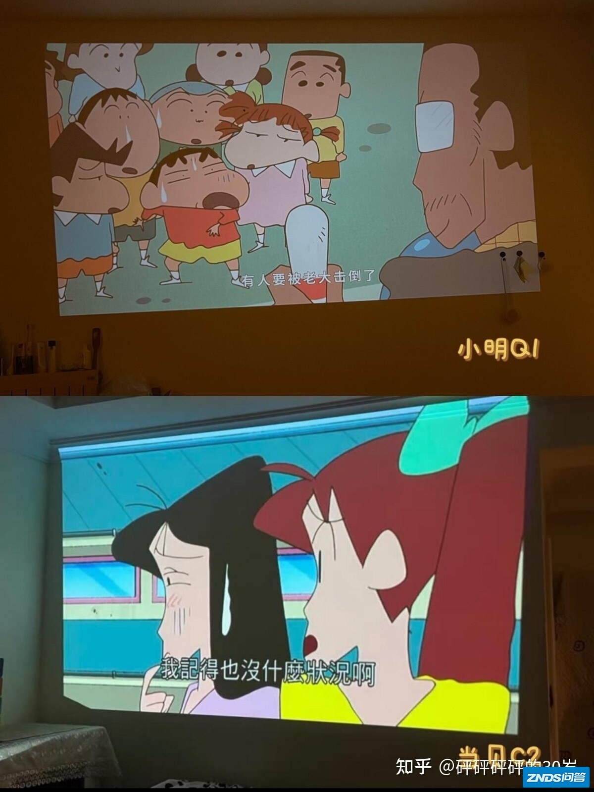 真实千元家用投影仪评测 小明Q1 和当贝C2谁的画质更优秀？-3.jpg