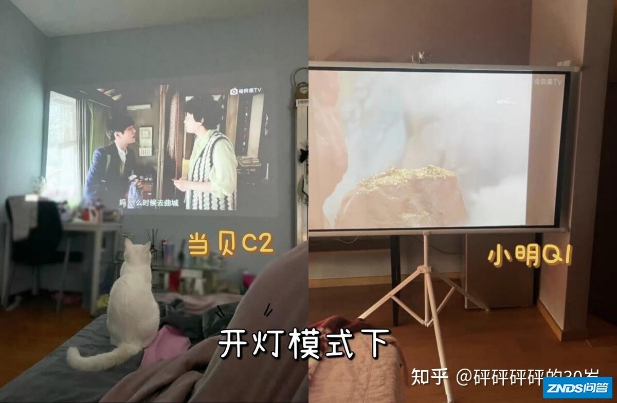 真实千元家用投影仪评测 小明Q1 和当贝C2谁的画质更优秀？-4.jpg