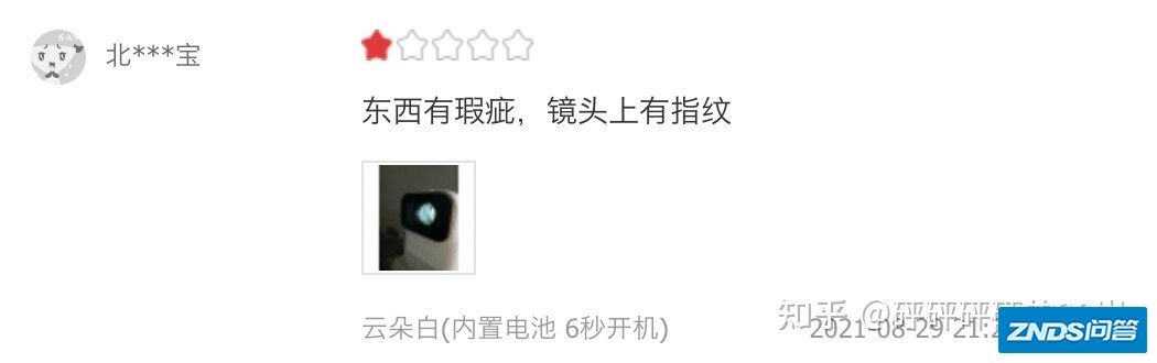 真实千元家用投影仪评测 小明Q1 和当贝C2谁的画质更优秀？-8.jpg