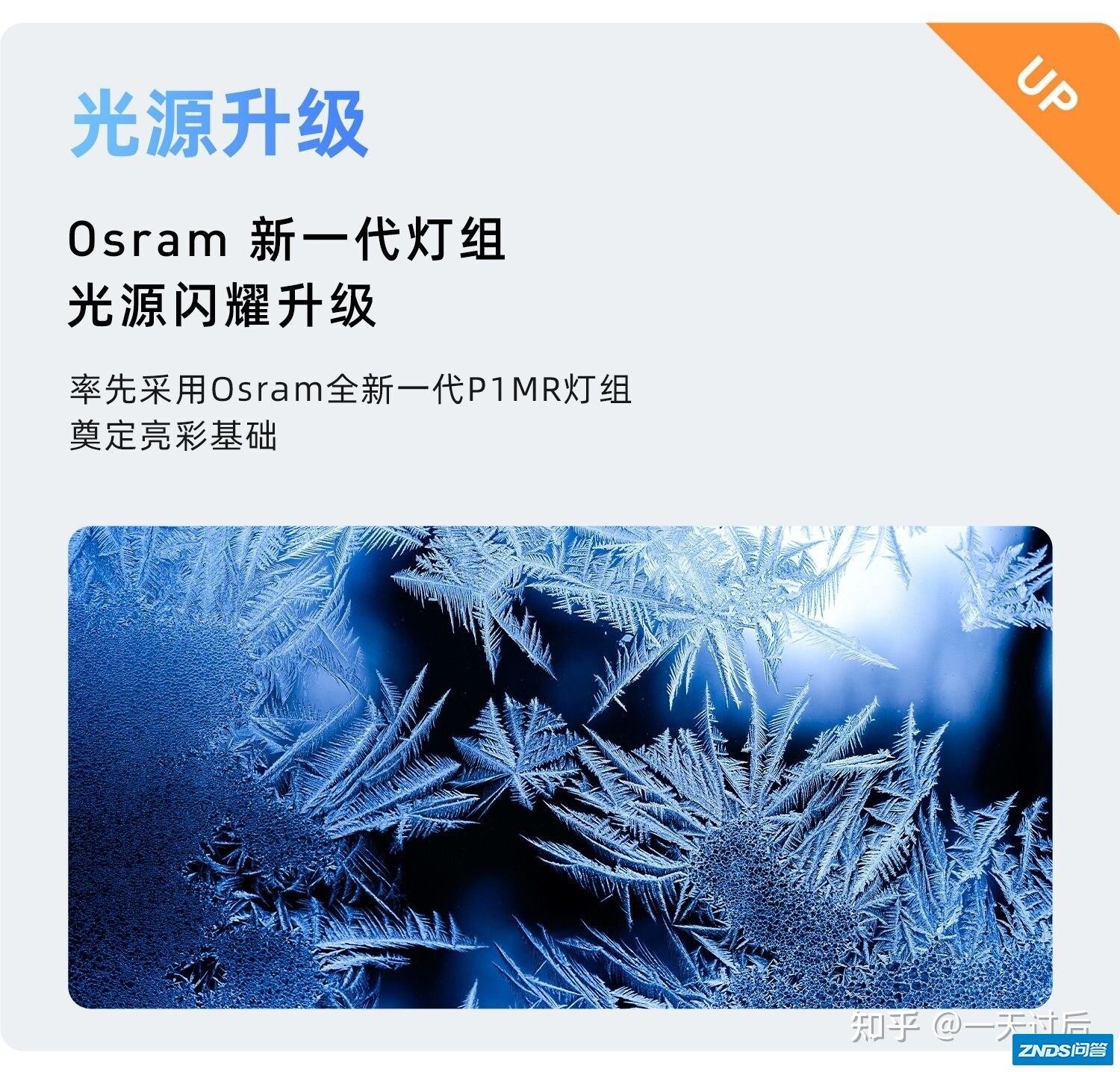 家用投影仪当贝f5和new f3哪个好用，有什么区别