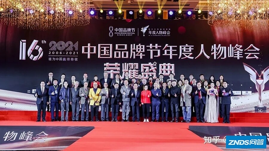 《2021中国十大年度节庆牌子人物》榜单发布