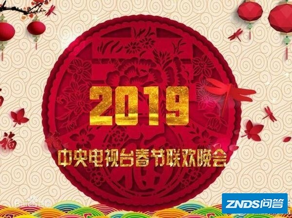想看春晚？没装有线不用愁，这些APP解君忧