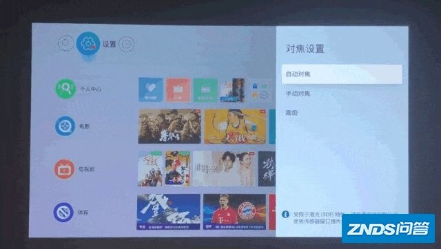极米h3和当贝f3到底哪个实用效果好？-6.jpg
