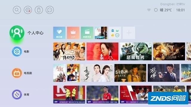 极米h3和当贝f3到底哪个实用效果好？-26.jpg