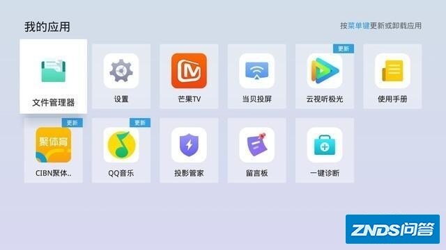 极米h3和当贝f3到底哪个实用效果好？-27.jpg