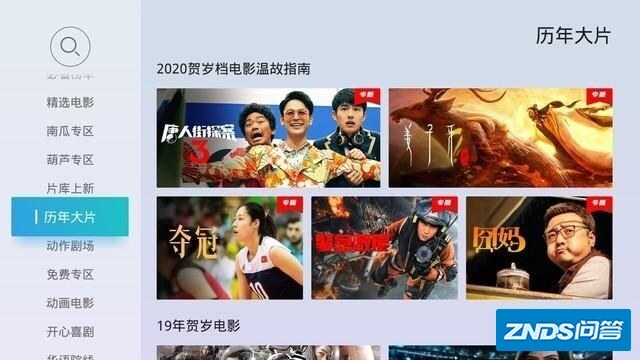 极米h3和当贝f3到底哪个实用效果好？-28.jpg