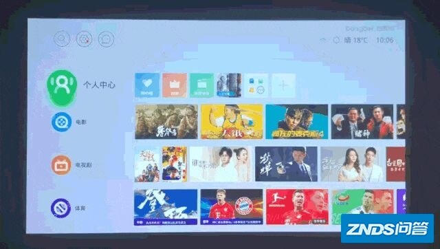 极米h3和当贝f3到底哪个实用效果好？-29.jpg