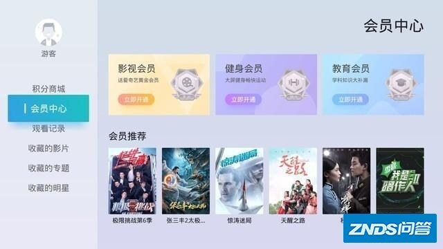 极米h3和当贝f3到底哪个实用效果好？-31.jpg