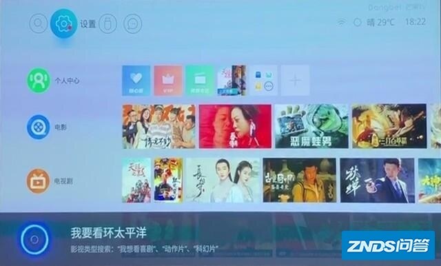 极米h3和当贝f3到底哪个实用效果好？-33.jpg