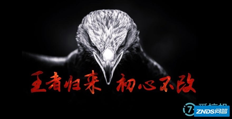 王者归来！亿格瑞顶级真4K UHD极清蓝光播放器体验