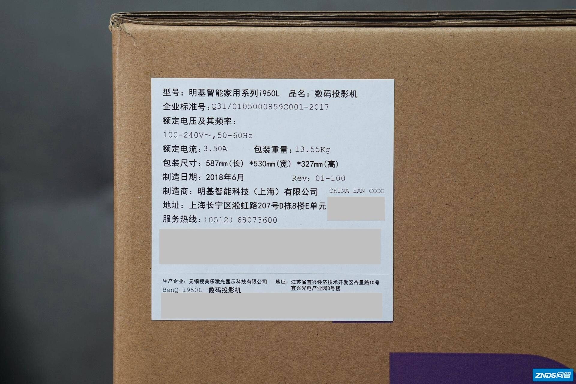 真实测评！明基激光电视机i950L太值得入手了！-3.jpg