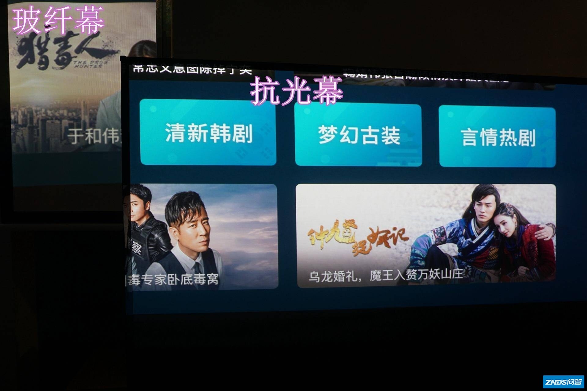 真实测评！明基激光电视机i950L太值得入手了！-38.jpg