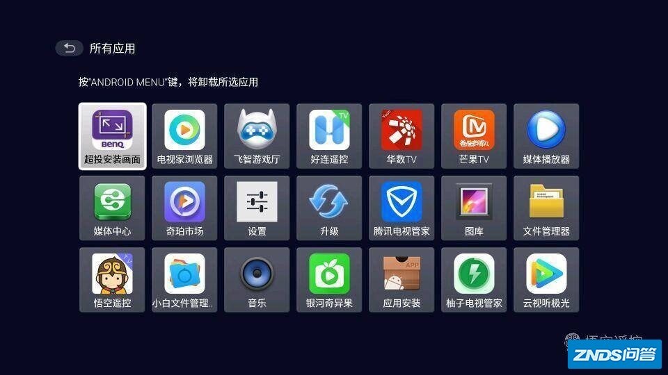 真实测评！明基激光电视机i950L太值得入手了！-41.jpg
