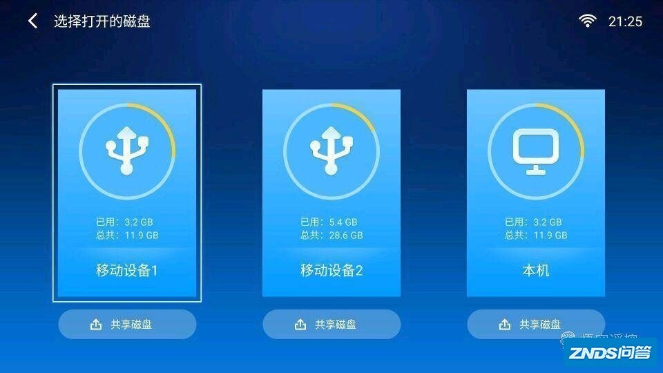 真实测评！明基激光电视机i950L太值得入手了！-43.jpg