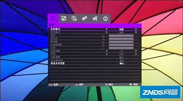 真实测评！明基激光电视机i950L太值得入手了！-44.jpg