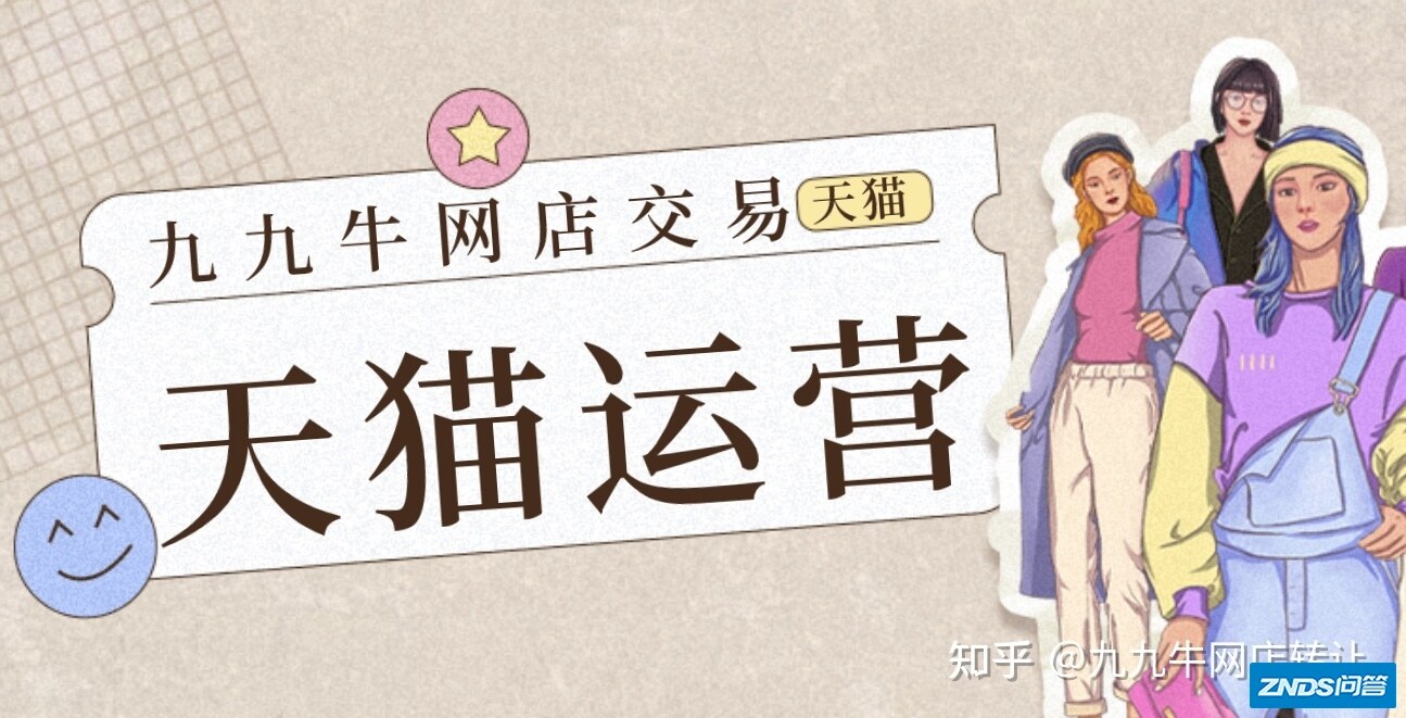 九九牛：天猫魔盒有什么用？