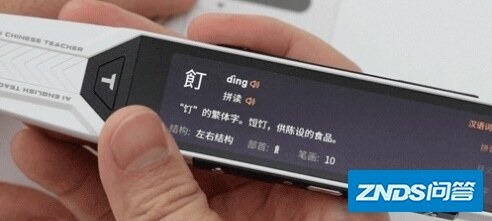 【2022年词典笔、翻译笔、点读笔推荐】词典笔哪个牌子好 ...-3.jpg