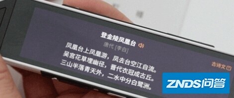 【2022年词典笔、翻译笔、点读笔推荐】词典笔哪个牌子好 ...-6.jpg