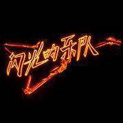 浙江卫视综艺节目有哪些