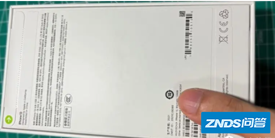 iphone13promax盒子上有序列号吗