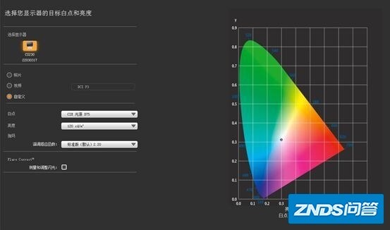显示器校色用什么软件？-17.jpg