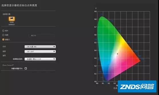 显示器校色用什么软件？-16.jpg