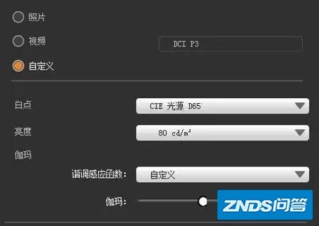 显示器校色用什么软件？-7.jpg