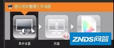 显示器校色用什么软件？-21.jpg