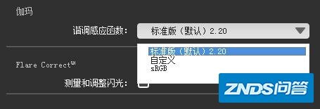 显示器校色用什么软件？-12.jpg