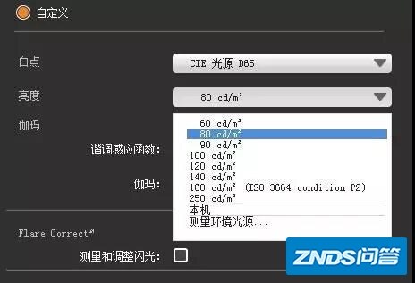 显示器校色用什么软件？-10.jpg