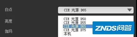 显示器校色用什么软件？-8.jpg
