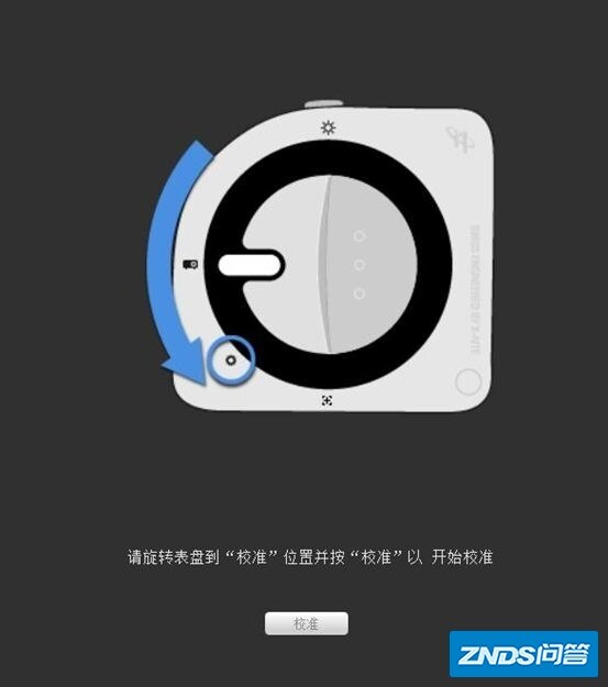 显示器校色用什么软件？-33.jpg