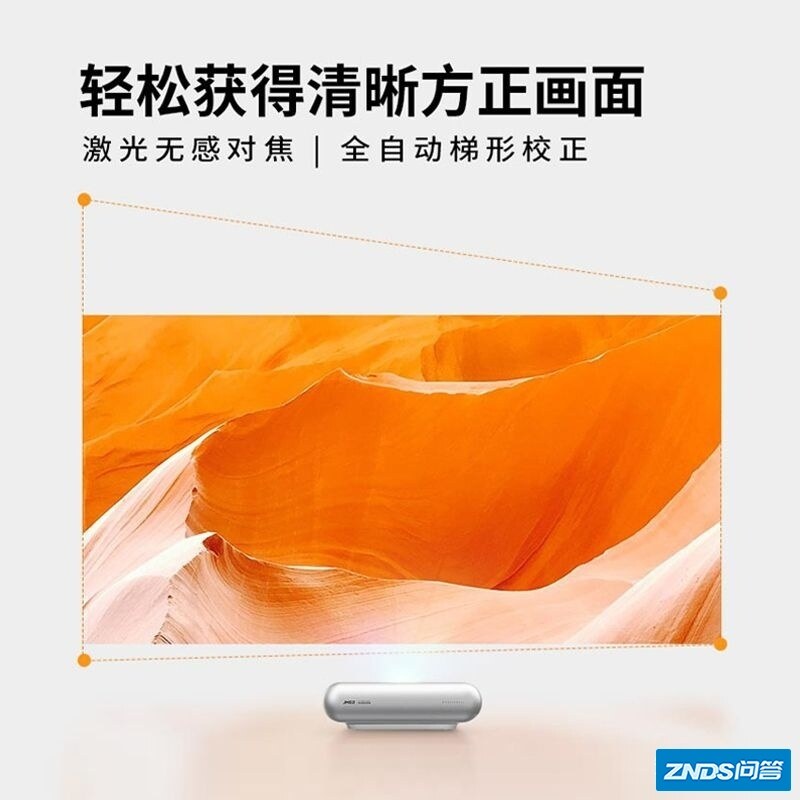 短焦家用投影新选择，坚果O1pro
