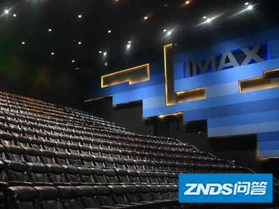 imax2d和普通2d区别是指什么?