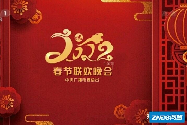 网传2022年春晚语言类节目，已经通过二次审查，你最期待谁 ...