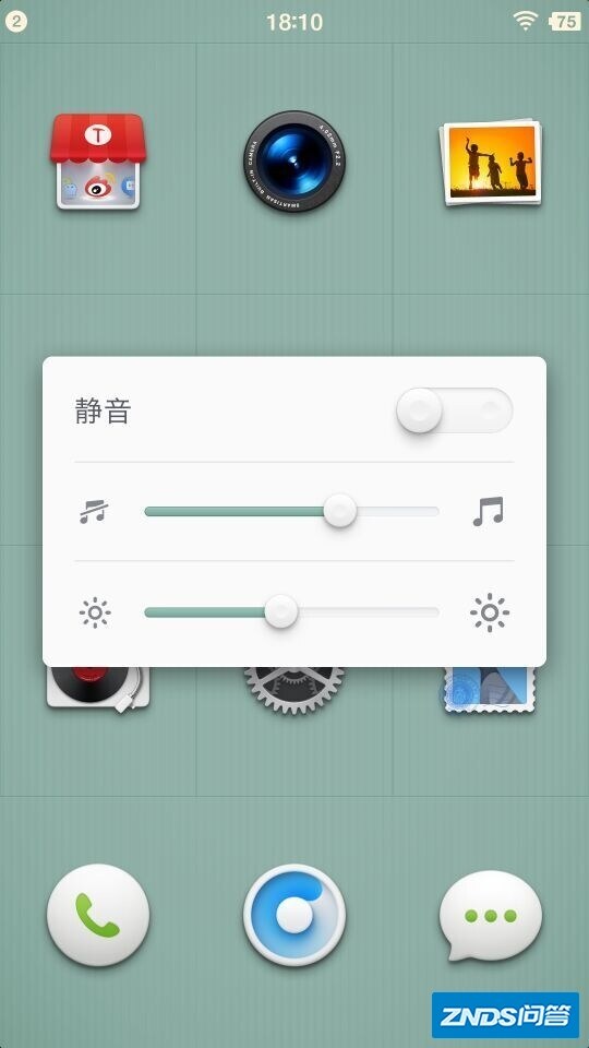 怎样在现有基础下美化smartisan 你对 smartisan OS 有什么 ...-2.jpg