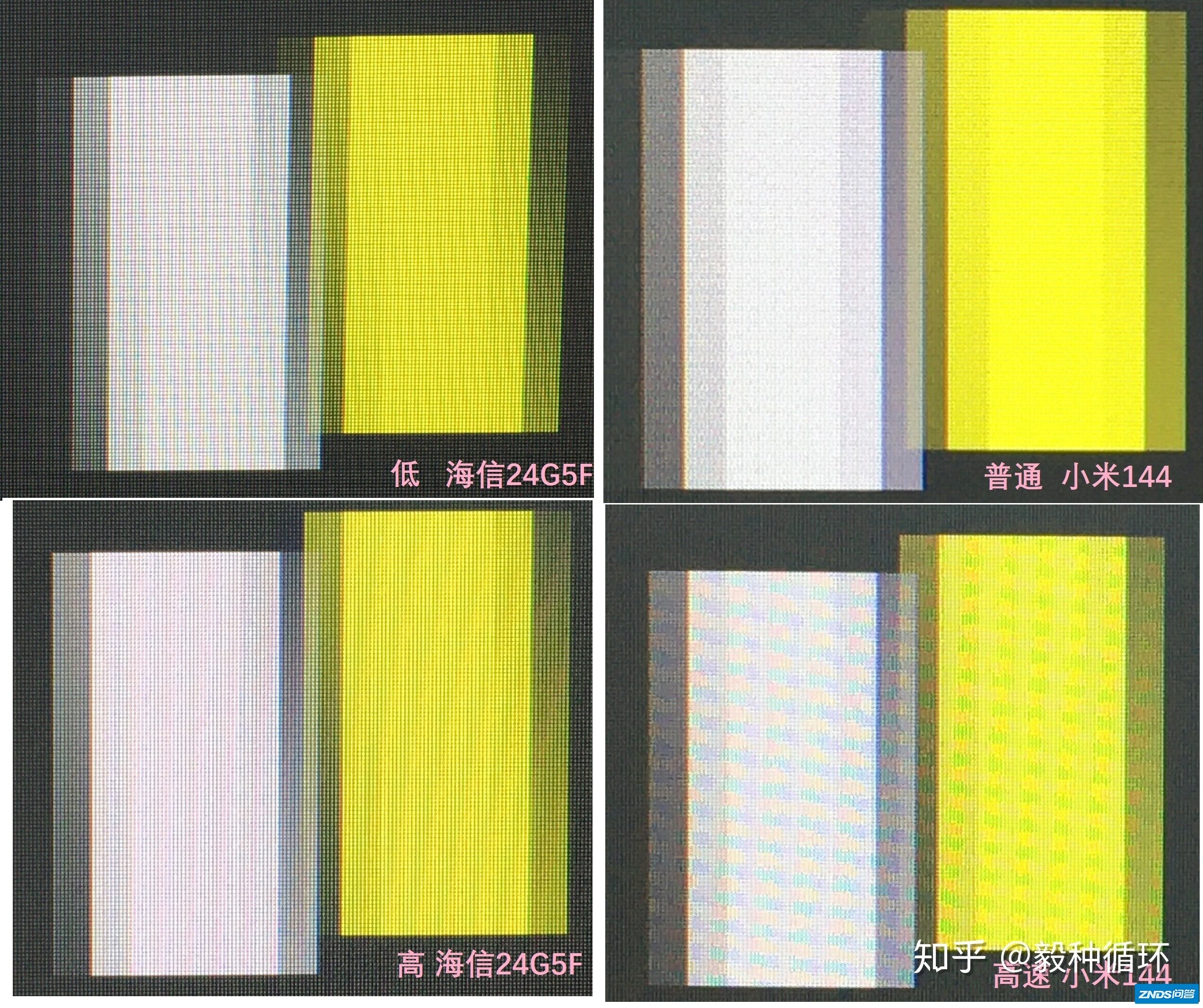 海信24G5F 144hz显示器测评-7.jpg